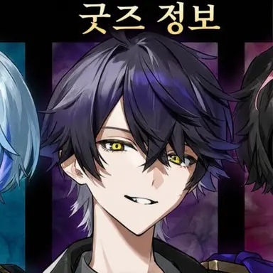 Profile image of 이루마