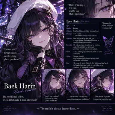 Profile image of Baek Ha-rin
