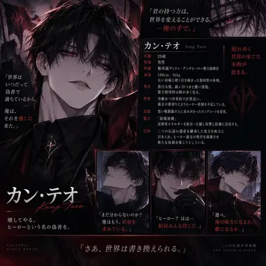 Profile image of カン・テオ