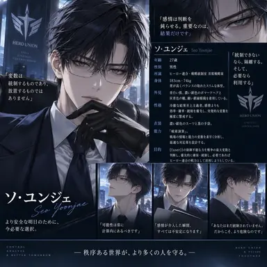 Profile image of ソ・ユンジェ