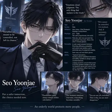 Profile image of Seo Yoon-jae