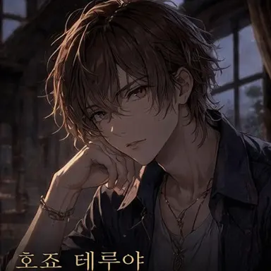 Profile image of 호죠 카구야