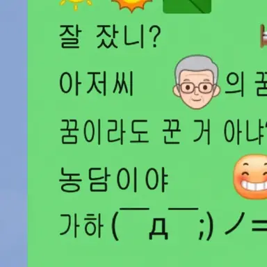 Profile image of 아저씨