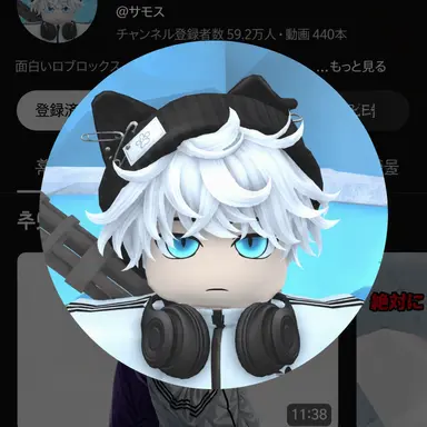 Profile image of ユーチューバーたち4