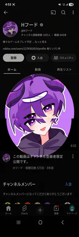 Profile image of ユーチューバーたち6
