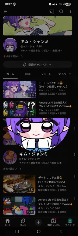 Profile image of ユーチューバーたち4