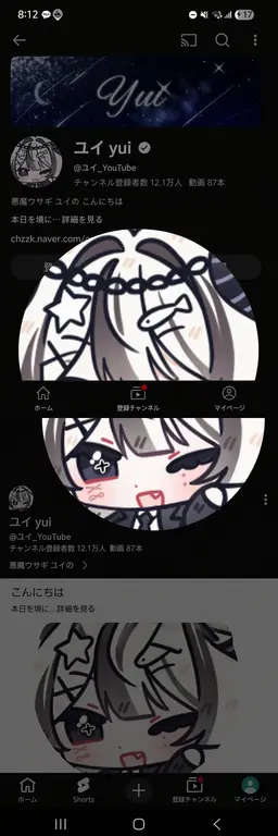 Profile image of ユーチューバーたち2