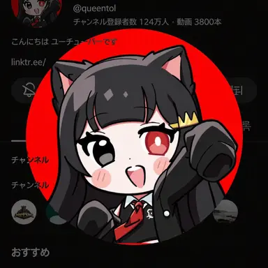Profile image of ユーチューバーたち6
