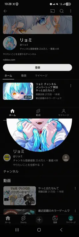 Profile image of ユーチューバーたち10