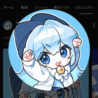 Profile image of ユーチューバーたち3
