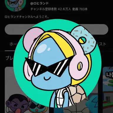 Profile image of ユーチューバーたち10