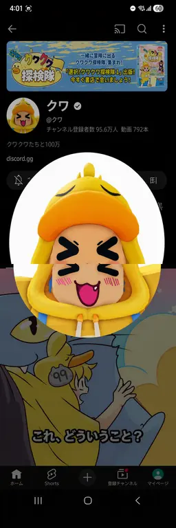 Profile image of ユーチューバーたち3