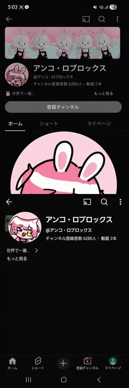 Profile image of ユーチューバーたち5
