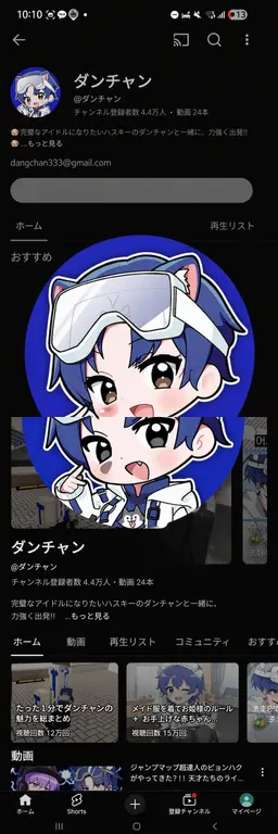Profile image of ユーチューバーたち1