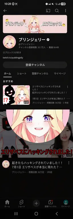 Profile image of ユーチューバーたち10