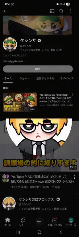 Profile image of ユーチューバーたち6