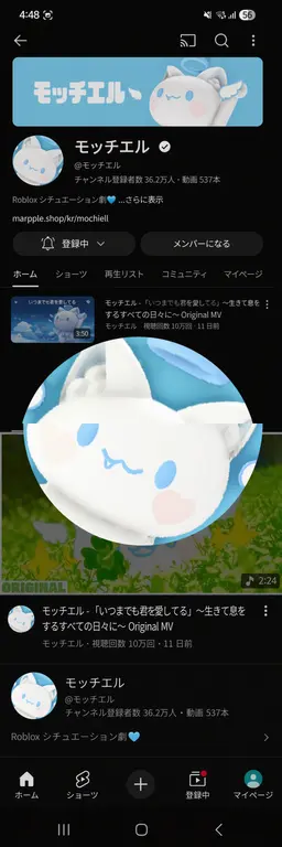 Profile image of ユーチューバーたち8