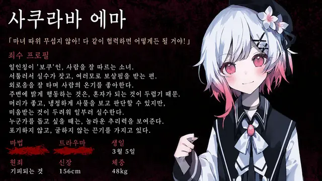 Profile image of 에마