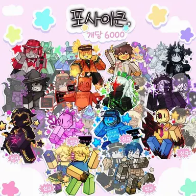 Profile image of 반 친구들·친구들