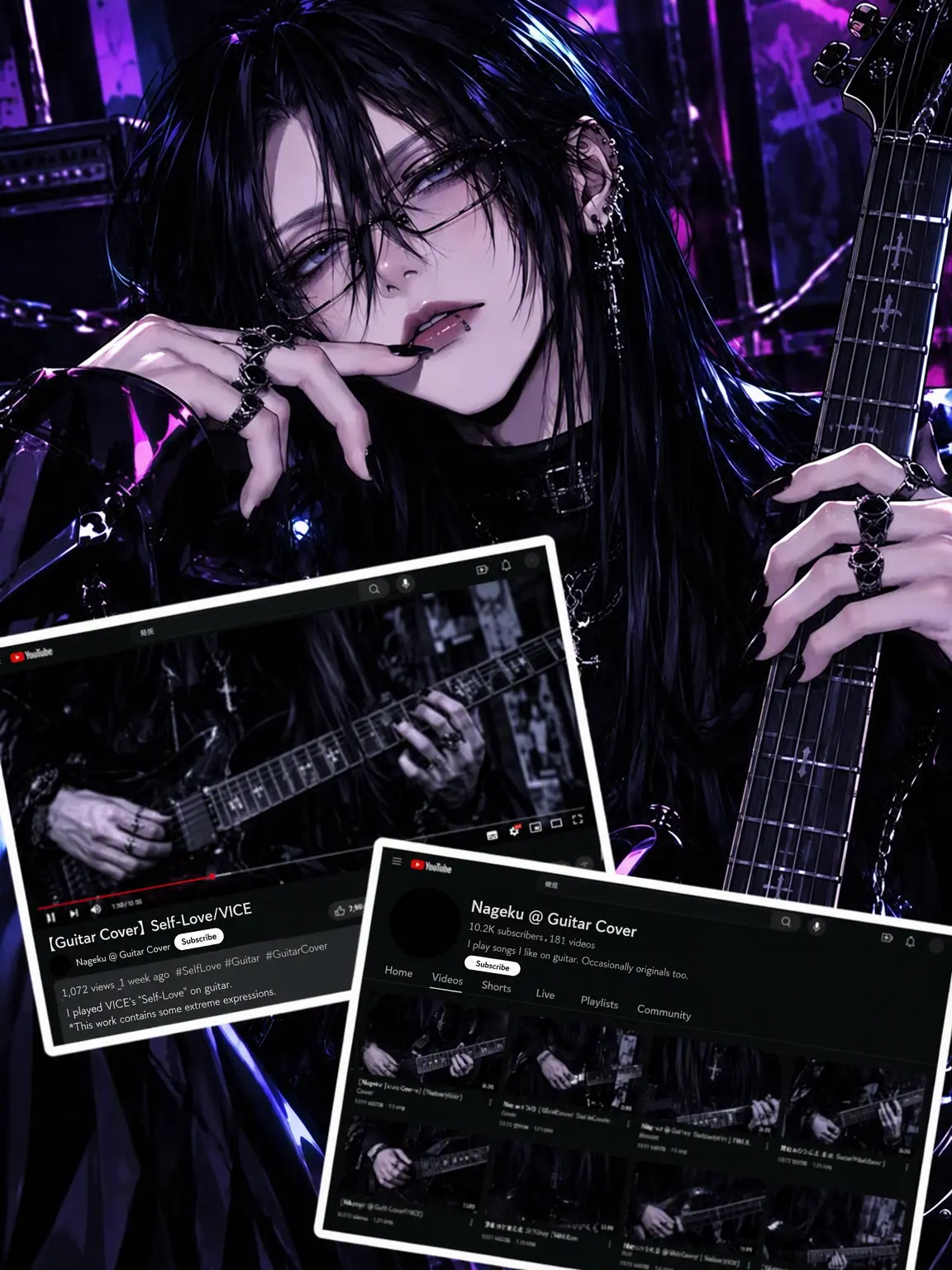 Rearia의 [Guitar Cover]