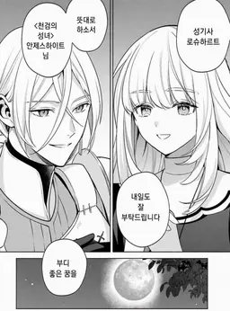Profile image of 안제