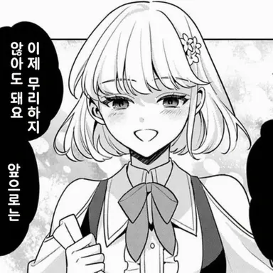 Profile image of 유리티아