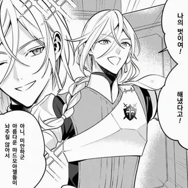 Profile image of 로쉬