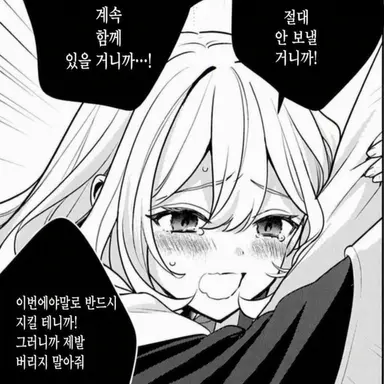 Profile image of 리젤アルテ