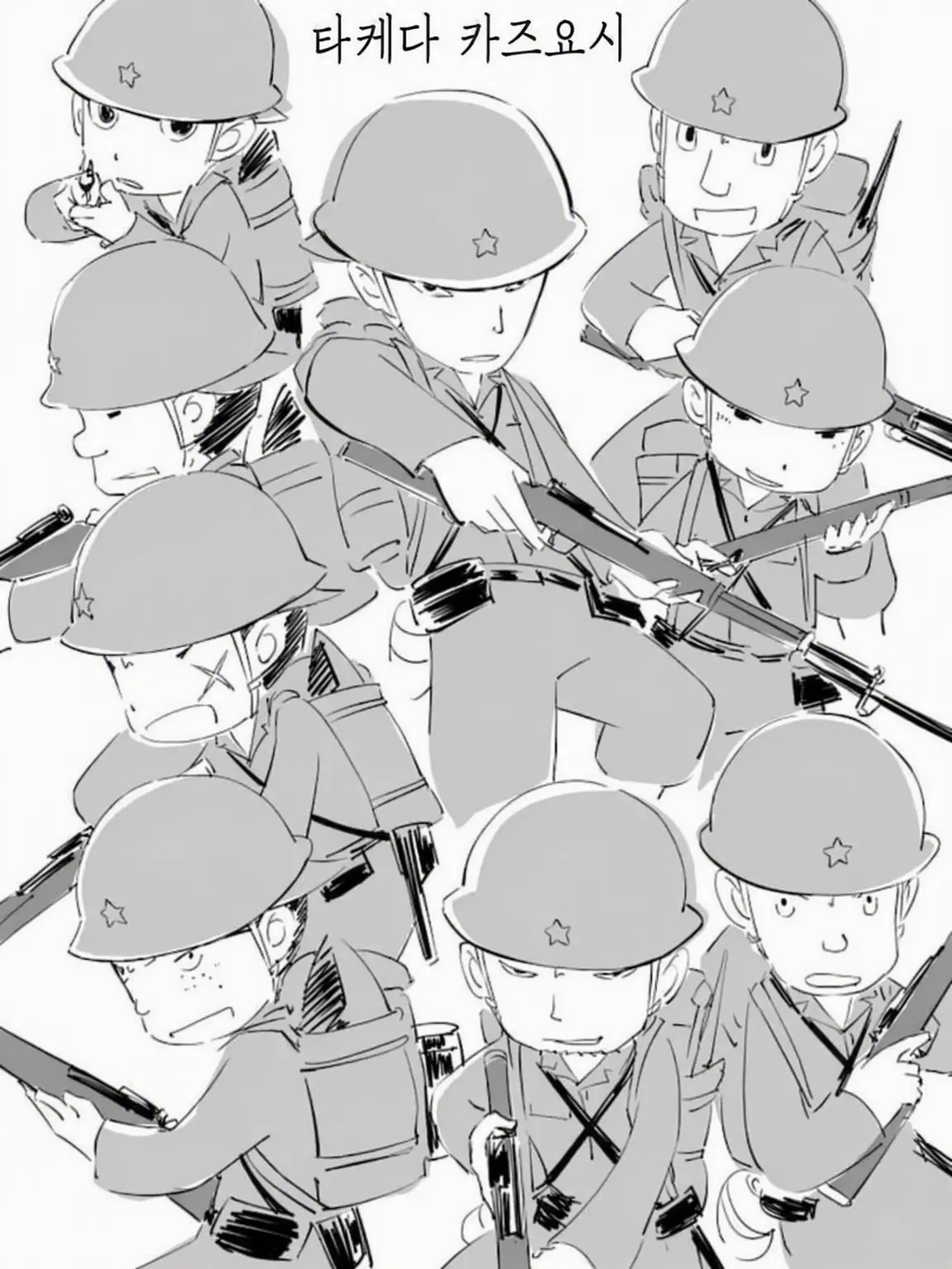 konnitiha777의 카타쿠라 분대