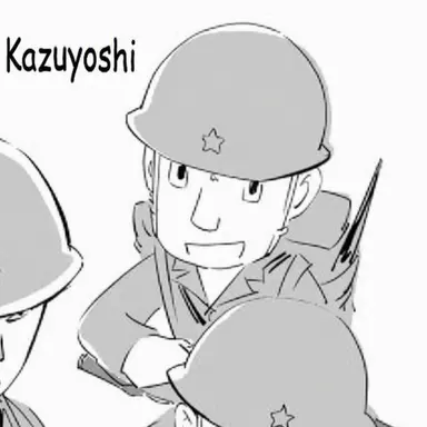 Profile image of Osanai