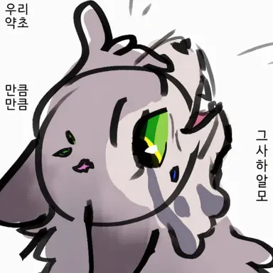 Profile image of 프로스트포
