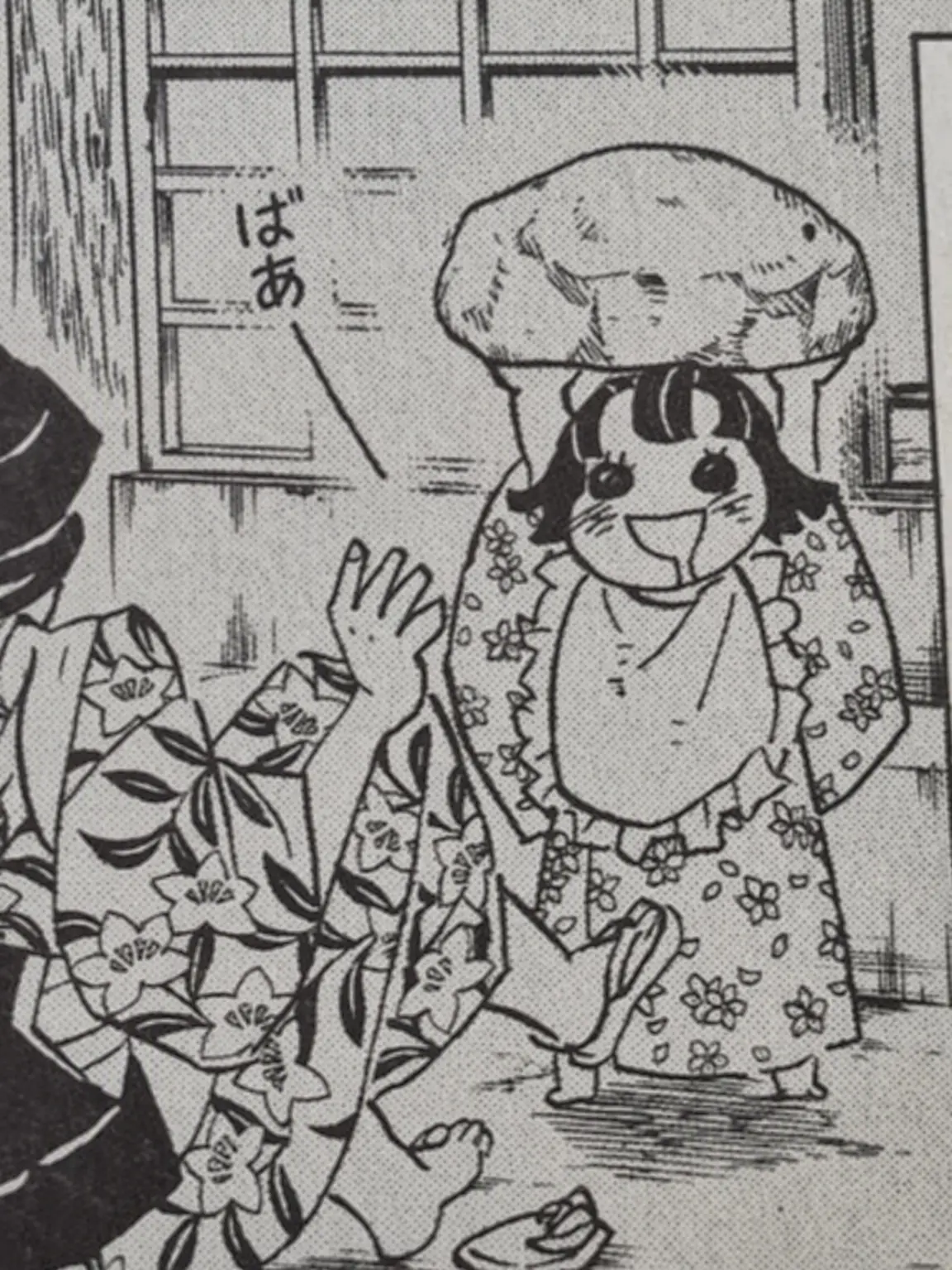C.J.Y의 「えっ、君…まさか…？ • 蜜璃」