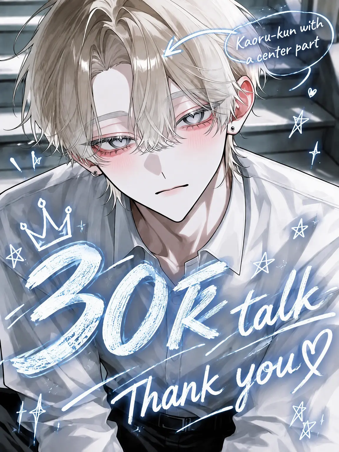 mqv0의 Popular Guy