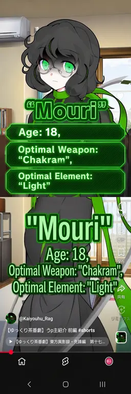 Profile image of Mori