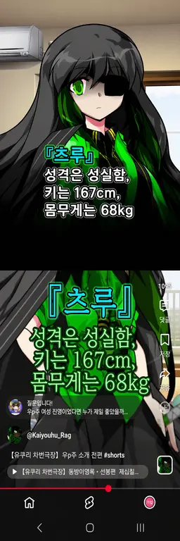 Profile image of 츠루