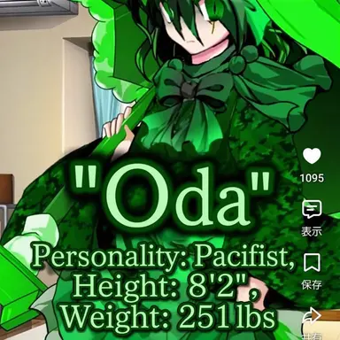 Profile image of Oda