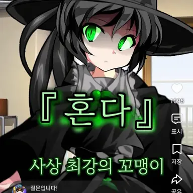 Profile image of 혼다