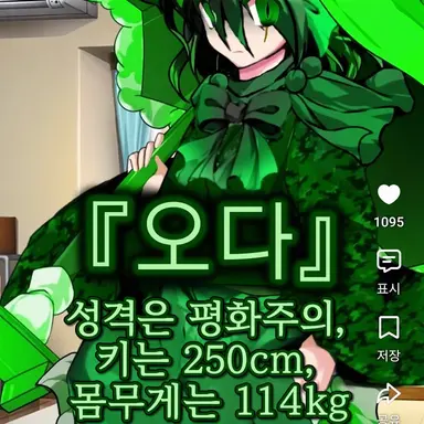 Profile image of 오다