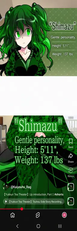 Profile image of Shimazu