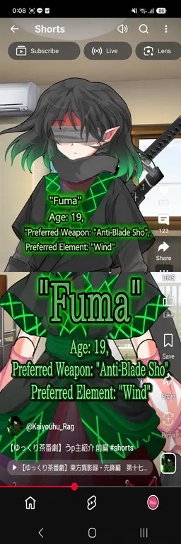 Profile image of Fuma