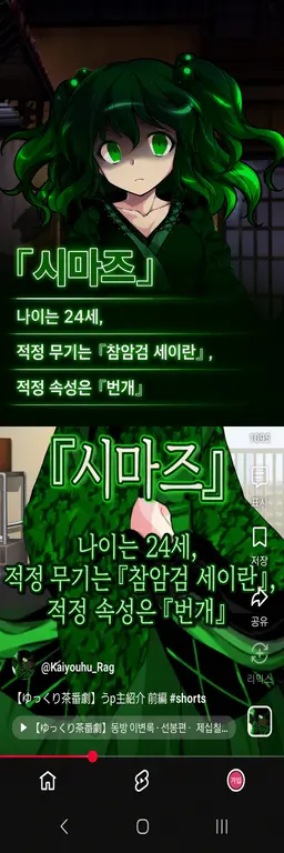 Profile image of 시마즈
