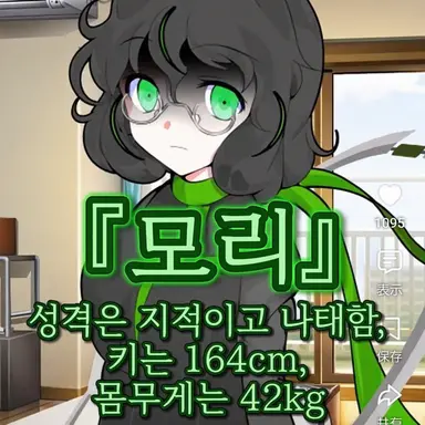 Profile image of 모리