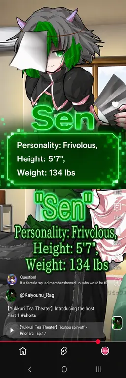 Profile image of Sen