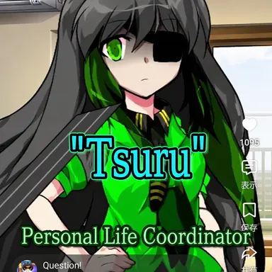 Profile image of Tsuru