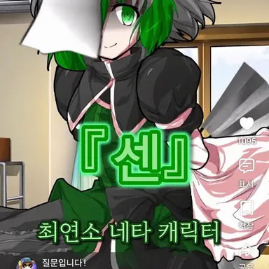 Profile image of 센
