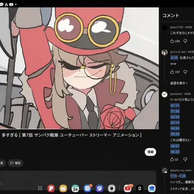Profile image of ドクター・ワルド