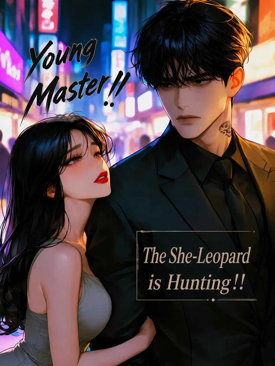 eri270707의 Young Boss! The Cougar is Hunting!