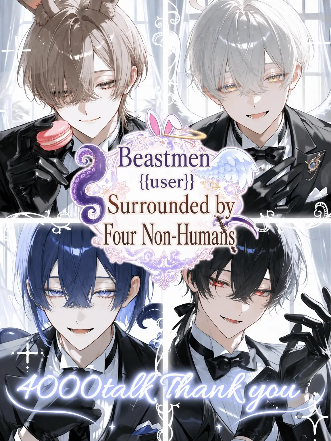 meimei_0463의 Demi-human {{user}} Surrounded by Four Monsters