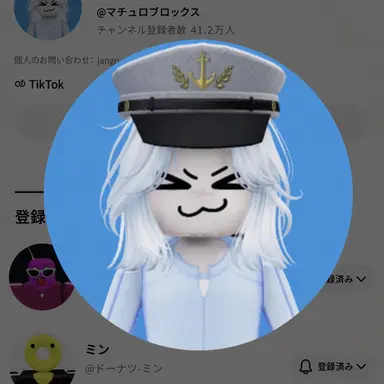 Profile image of マチュ