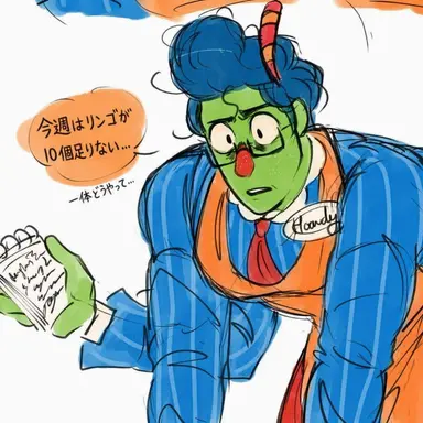 Profile image of ハウディ・ピラー